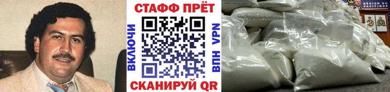 Наркотические вещества Дальнереченск АМФ Codein Гашиш Бошки Шишки СК