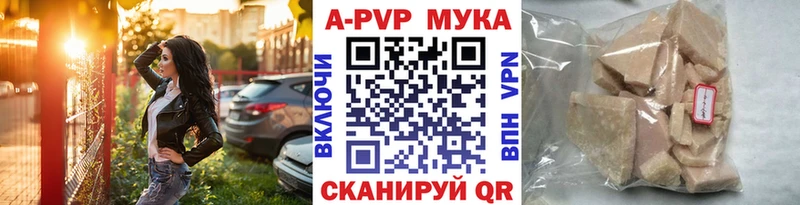 Альфа ПВП Соль  блэк спрут как войти  Дальнереченск 