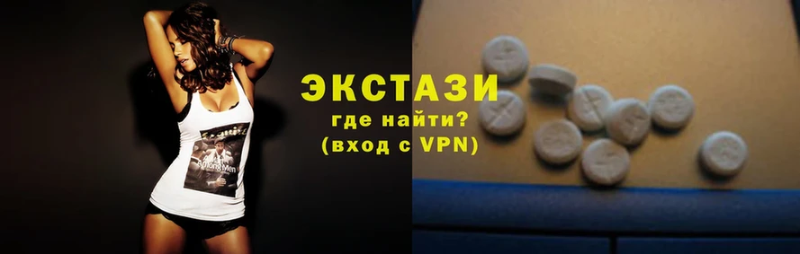 где купить   Дальнереченск  Ecstasy VHQ 