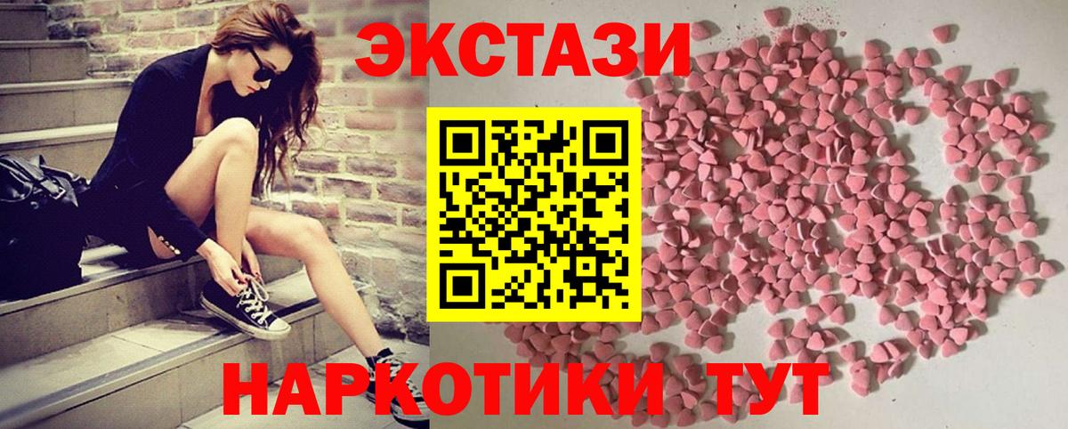 Ecstasy TESLA Дальнереченск