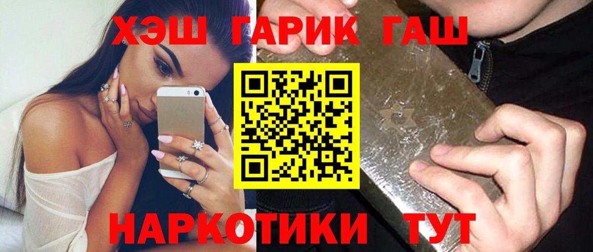 Гашиш VHQ  Вход с VPN  Гашиш  Дальнереченск  где найти   Гашиш индика сатива 