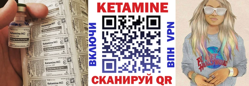 купить закладку Дальнереченск Кетамин ketamine
