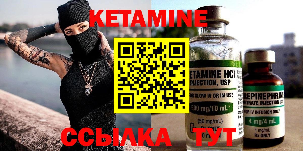 мега рабочий сайт  Вход с VPN  Кетамин VHQ  Дальнереченск  Кетамин ketamine 