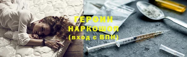 мефедрон VHQ Волосово