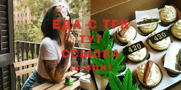 стафф Волоколамск