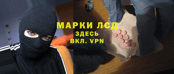 стафф Волоколамск