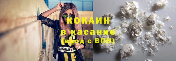 стафф Волоколамск