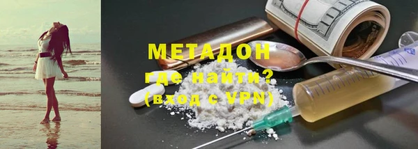мефедрон VHQ Волосово