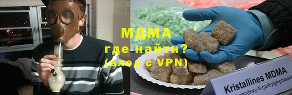 мефедрон VHQ Волосово