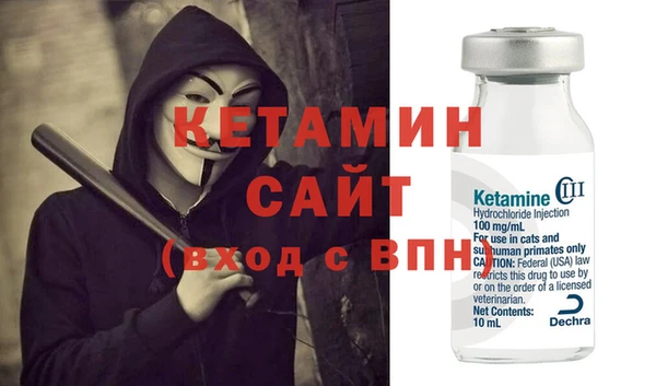 мефедрон VHQ Волосово