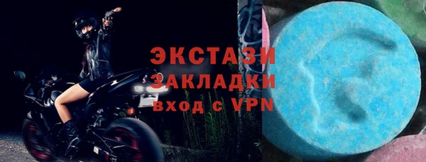 мефедрон VHQ Волосово