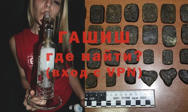 стафф Волоколамск