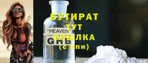 дурь Лабытнанги
