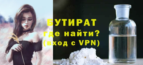 стафф Волоколамск