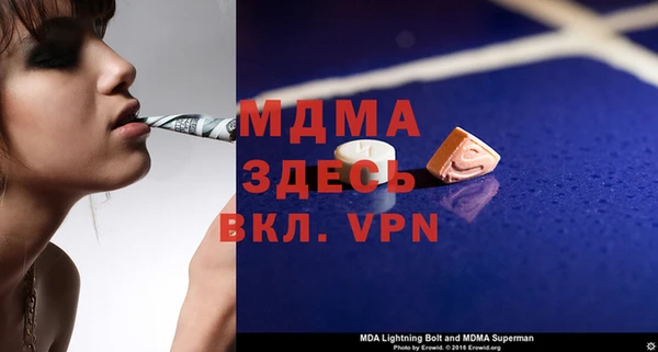mdpv Лагань