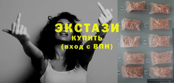 стафф Волоколамск