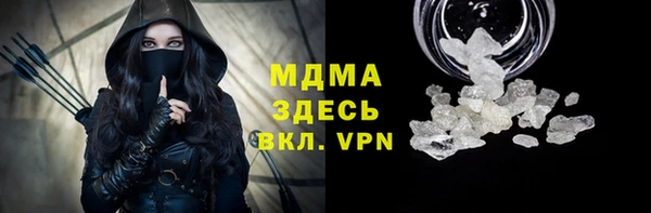 стафф Волоколамск