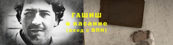 таблы Ладушкин