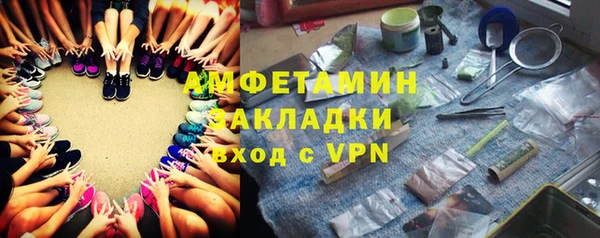 стафф Волоколамск