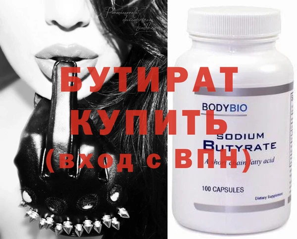 mdpv Володарск