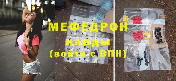 mdpv Володарск