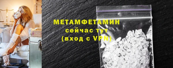 стафф Волоколамск