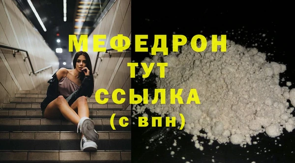 mdpv Володарск