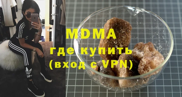 стафф Волоколамск