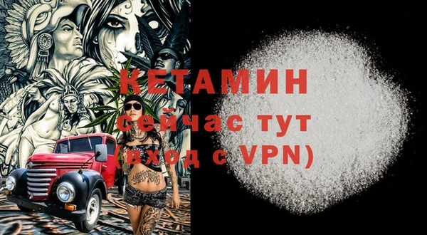 мефедрон VHQ Волосово
