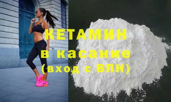 стафф Волоколамск