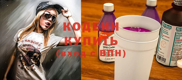 стафф Волоколамск