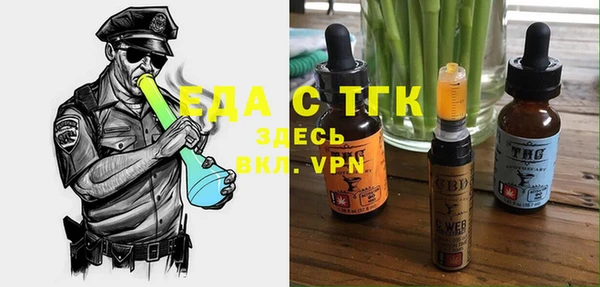 стафф Волоколамск