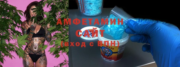 мефедрон VHQ Волосово