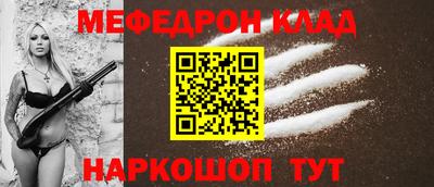 герыч Краснодар