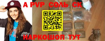 герыч Краснодар