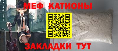 таблы Краснознаменск