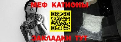 дживик Краснокаменск