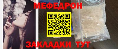 таблы Краснознаменск