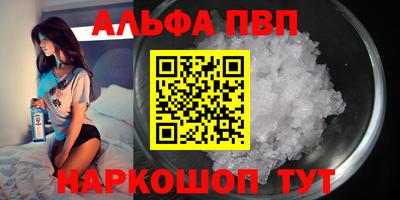 дживик Краснокаменск