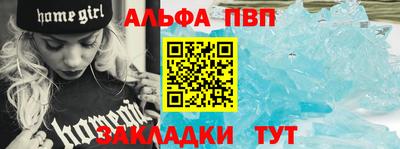 таблы Краснознаменск