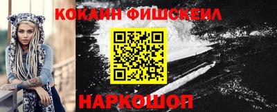 дживик Краснокаменск