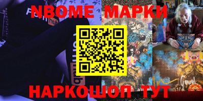 таблы Краснознаменск