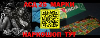 таблы Краснознаменск