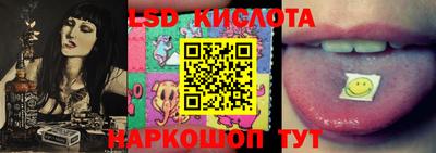 дживик Краснокаменск
