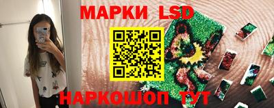 таблы Краснознаменск