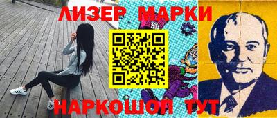 таблы Краснознаменск