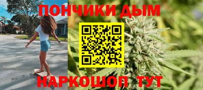 дживик Краснокаменск