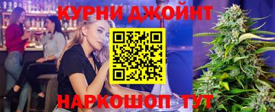 таблы Краснознаменск