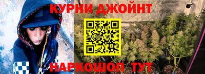 дживик Краснокаменск