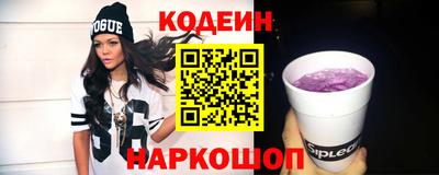 таблы Краснознаменск
